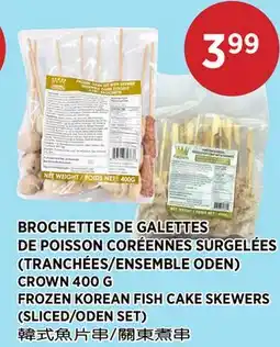 Kim Phat CROWN FROZEN KOREAN FISH CAKE SKEWERS (SLICED/ODEN SET) offer