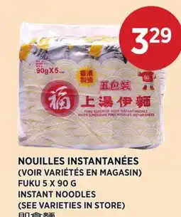 Kim Phat FUKU INSTANT NOODLES offer