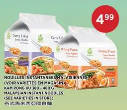 Kim Phat KAM PONG KU MALAYSIAN INSTANT NOODLES offer