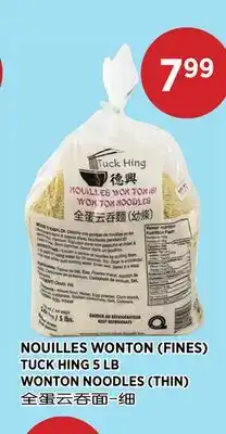 Kim Phat TUCK HING WONTON NOODLES (THIN) offer
