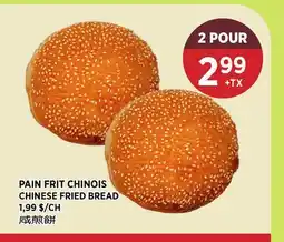 Kim Phat CHINESE FRIED BREAD offer