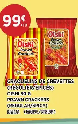 Kim Phat OISHI PRAWN CRACKERS (REGULAR/SPICY) offer