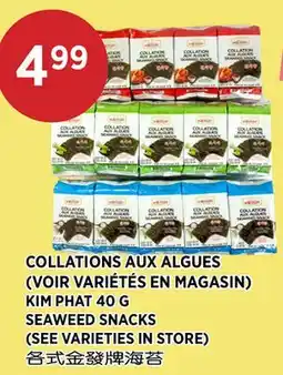 Kim Phat KIM PHAT SEAWEED SNACKS offer
