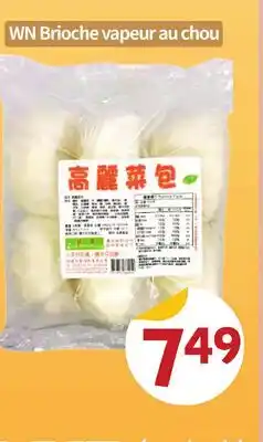 Kim Phat WN Brioche vapeur au chou offer
