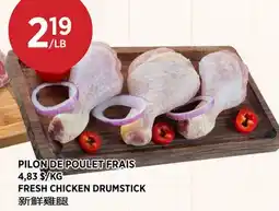 Kim Phat FRESH CHICKEN DRUMSTICK offer