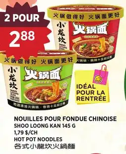 Kim Phat SHOO LOONG KAN HOT POT NOODLES offer