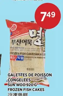 Kim Phat SUN WOO FROZEN FISH CAKES offer