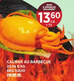 Kim Phat BBQ SQUID offer