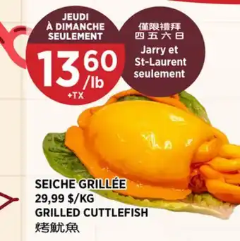 Kim Phat GRILLED CUTTLEFISH offer