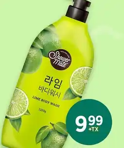 Kim Phat SHOWER MATE LIME MOISTURIZING BODY WASH offer