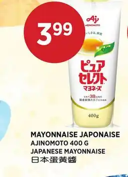 Kim Phat AJINOMOTO JAPANESE MAYONNAISE offer