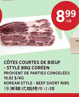 Kim Phat KOREAN STYLE - BEEF SHORT RIBS offer