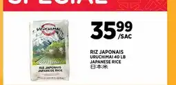 Kim Phat URUCHIMAI JAPANESE RICE offer