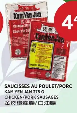 Kim Phat KAM YEN JAN CHICKEN/PORK SAUSAGES offer