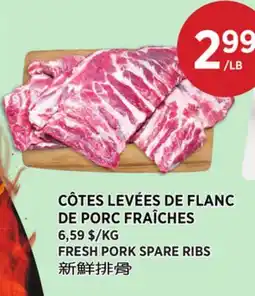 Kim Phat FRESH PORK SPARE RIBS offer