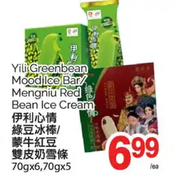 T&T Supermarket YILI GREENBEAN MOOD ICE BAR RED BEAN ICE CREAM, 70gx6,70gx5 offer