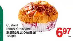 T&T Supermarket CUSTARD MOCHI CROISSANT 100GX4 offer