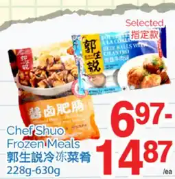 T&T Supermarket CHEF SHUO FROZEN MEALS, 228g-630g offer