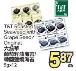 T&T Supermarket T&T ROASTED SEAWEED WITH GRAPE SEED/ORIGINAL offer