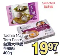 T&T Supermarket TACHIA MASTER TARO PASTRY, 400G offer