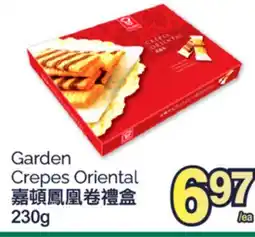 T&T Supermarket GARDEN CREPES ORIENTAL, 230g offer
