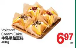 T&T Supermarket VOLCANO CREAM CAKE, 400G offer