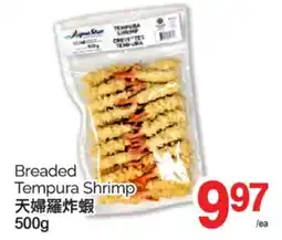 T&T Supermarket BREADED TEMPURA SHRIMP, 500G offer
