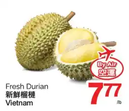 T&T Supermarket FRESH DURIAN offer
