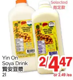 T&T Supermarket YIN ON SOYA DRINK, 2l offer