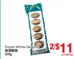 T&T Supermarket FROZEN WHOLE ABALONE, 220g offer