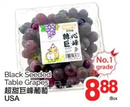 T&T Supermarket BLACK SEEDED TABLE GRAPES offer