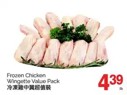 T&T Supermarket FROZEN CHICKEN WINGETTE VALUE PACK offer