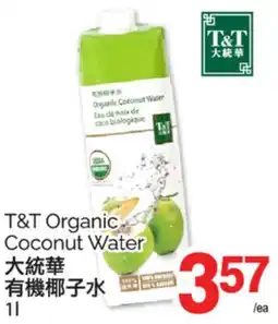 T&T Supermarket T & T ORGANIC COCONUT WATER,1 L offer
