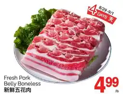 T&T Supermarket Pork Belly Boneless offer