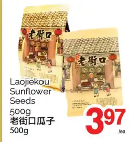T&T Supermarket LAOJIEKOU SUNFLOWER SEEDS, 500G offer