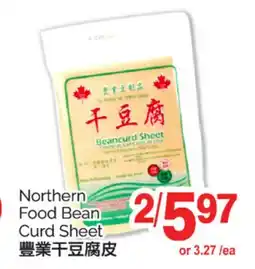 T&T Supermarket NORTHERN FOOD BEAN CURD SHEET offer