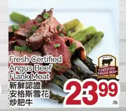 T&T Supermarket FRESH CERTIFIED ANGUS BEEF FLANK MEAT offer