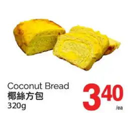 T&T Supermarket COCONUT BREAD, 320g offer