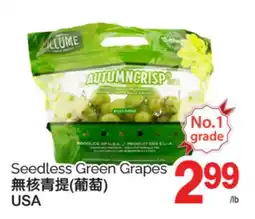 T&T Supermarket SEEDLESS GREEN GRAPES offer