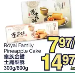 T&T Supermarket ROYAL FAMILY PINEAPPLE CAKE, 300g/600g offer