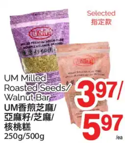 T&T Supermarket UM Milled Roasted Seeds/ Walnut Bar, 250g/500g offer