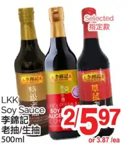 T&T Supermarket LKK SOY SAUCE, 500ml offer