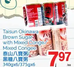 T&T Supermarket TAISUN OKINAWA BROWN SUGAR WITH MIXED CONGEE offer