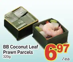 T&T Supermarket BB COCONUT LEAF PRAWN PARCELS 320G offer