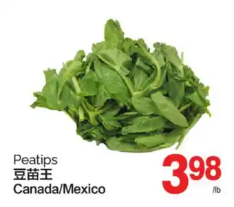 T&T Supermarket PEATIPS offer