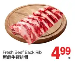 T&T Supermarket FRESH BEEF BACK RIB offer