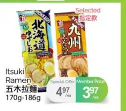 T&T Supermarket ITSUKI RAMEN, 170g-186g offer