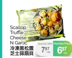 T&T Supermarket SCALLOP TRUFFLE CHEESE N GARLIC offer