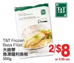 T&T Supermarket T&T FROZEN BASA FILLET, 500g offer
