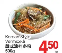 T&T Supermarket KOREAN STYLE VERMICELLI, 500g offer